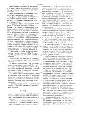 Устройство для разгона и торможения электропривода (патент 1341620)
