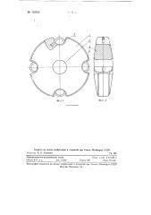 Инвентарный груз для испытаний грузоподъемных и тяговых устройств (патент 122596)