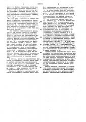 Устройство для проверки счетчиков (патент 1099388)