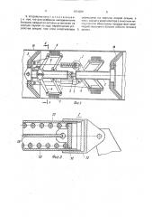 Устройство для очистки внутренней поверхности трубопровода (патент 1574289)