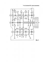 Многоступенчатая коробка передач с двумя сцеплениями (патент 2613202)