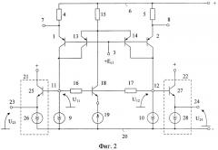 Каскодный дифференциальный усилитель (патент 2374757)