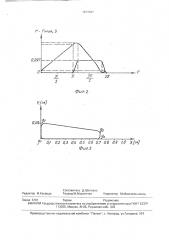 Кулачково-рычажный механизм (патент 1677427)