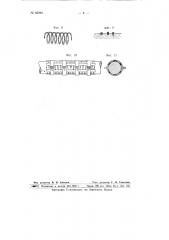 Торцевое соединение деревянных элементов круглого сечения (патент 66094)
