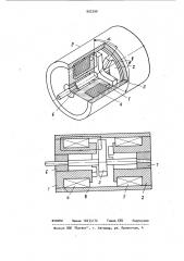 Электромагнитный привод пуансонов перфоратора (патент 902290)