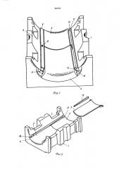 Подшипник скольжения для буксы железнодорожного вагона (патент 561523)