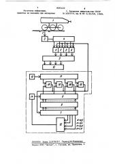 Устройство для взвешивания (патент 896422)