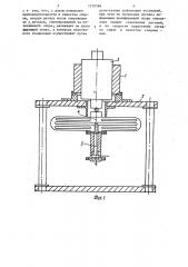 Способ соединения деталей с натягом термическим методом (патент 1279788)