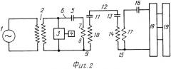 Способ и устройство для передачи электрической энергии (варианты) (патент 2340064)