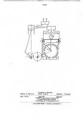 Устройство для измерения среднего индикаторного давления в цилиндре поршневого двигателя (патент 662836)