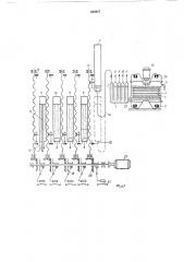 Устройство для автоматической обработкипленок (патент 429407)