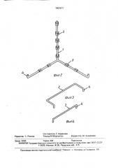 Регулярная модульная насадка для тепломассообменных аппаратов (патент 1662673)