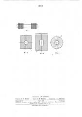 Теплообменная труба (патент 258324)