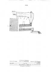 Способ восстановления окислов металлов или руд продуктами термического разложения топлива (патент 191592)