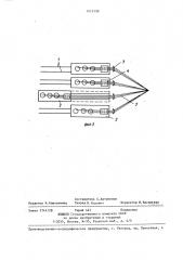 Шпулярник (патент 1413159)