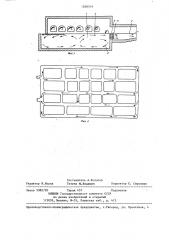 Ванная стекловаренная печь (патент 1268516)