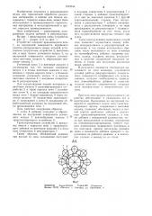 Вращающаяся печь (патент 1203344)