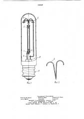 Газоразрядная лампа высокого давления (патент 1092607)