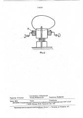 Устройство для штемпелевания яиц (патент 1748767)