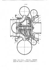 Турбохолодильник системы кондиционирования воздуха отсеков летательных аппаратов (патент 153840)