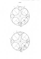 Устройство для крепления электродов квадрупольного масс- спектрометра (патент 868886)