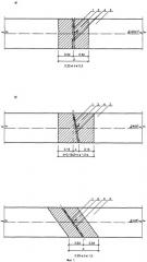 Способ ремонта асфальтобетонных покрытий автомобильных дорог (патент 2270897)