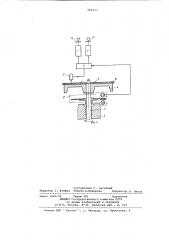 Устройство для записи воспроизведения псевдостереофонических сигналов (патент 686061)
