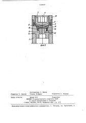 Заправочный узел тепловой трубы (патент 1359629)