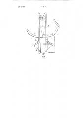 Способ и устройство для производства лесоразработок (патент 67889)