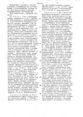 Способ получения 2-замещенных или 2,2-замещенных 1,3- пропандиолов (патент 1341174)