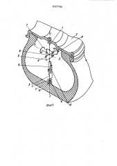 Устройство для измерения деформаций пневматической шины (патент 1057792)