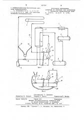 Холодильная установка (патент 947583)