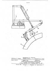 Устройство для скалывания шлаковойкорки (патент 725330)