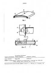 Способ укладки в пакет кабельного барабана (патент 1525795)