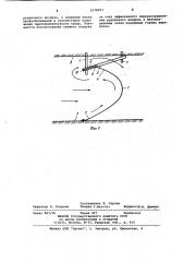 Устройство для регулирования воздушного потока в горной выработке (патент 1078097)