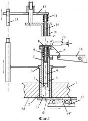 Объемный дозатор для вязких масс (патент 2302115)