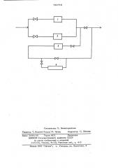 Способ градуировки и поверки счетчиков и расходомеров жидкости и газа (патент 742716)