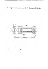 Корообдирная машина (патент 29968)