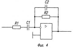 Следящий электрогидравлический привод (патент 2268480)