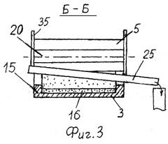 Машина для обезвоживания сапропеля (патент 2248957)