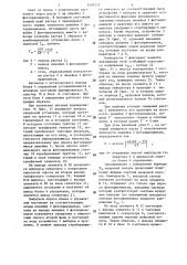 Преобразователь перемещения в код (патент 1295517)