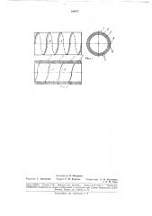 Спиралешовная многослойная труба (патент 188471)