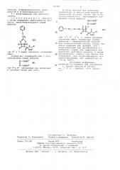 Способ получения цефалоспоринов (патент 727147)