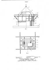 Опалубка для изготовления железобетонных коробчатых блоков (патент 1004573)