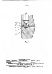 Мембранный узел датчика разности давлений (патент 1755072)