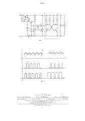Стабилизатор постоянного напряжения (патент 626430)