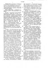 Обезвоживающий элемент (патент 1431685)
