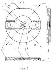 Высокочастотный фильтровый кварцевый резонатор ат-среза (патент 2377718)