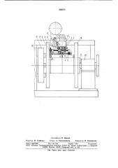 Устройство для сварки (патент 852472)