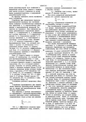 Устройство для ограничения перекоса грузозахватной траверсы при опускании груза (патент 888318)